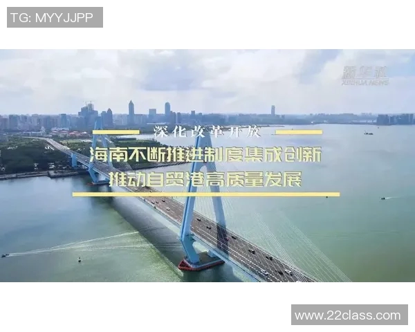 以改革为核心推动经济高质量发展探索创新路径与实践经验