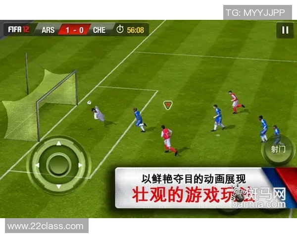 通过手机观看西甲联赛的便捷方法